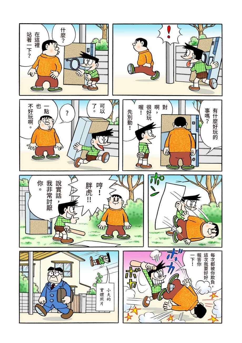 大合辑全彩07