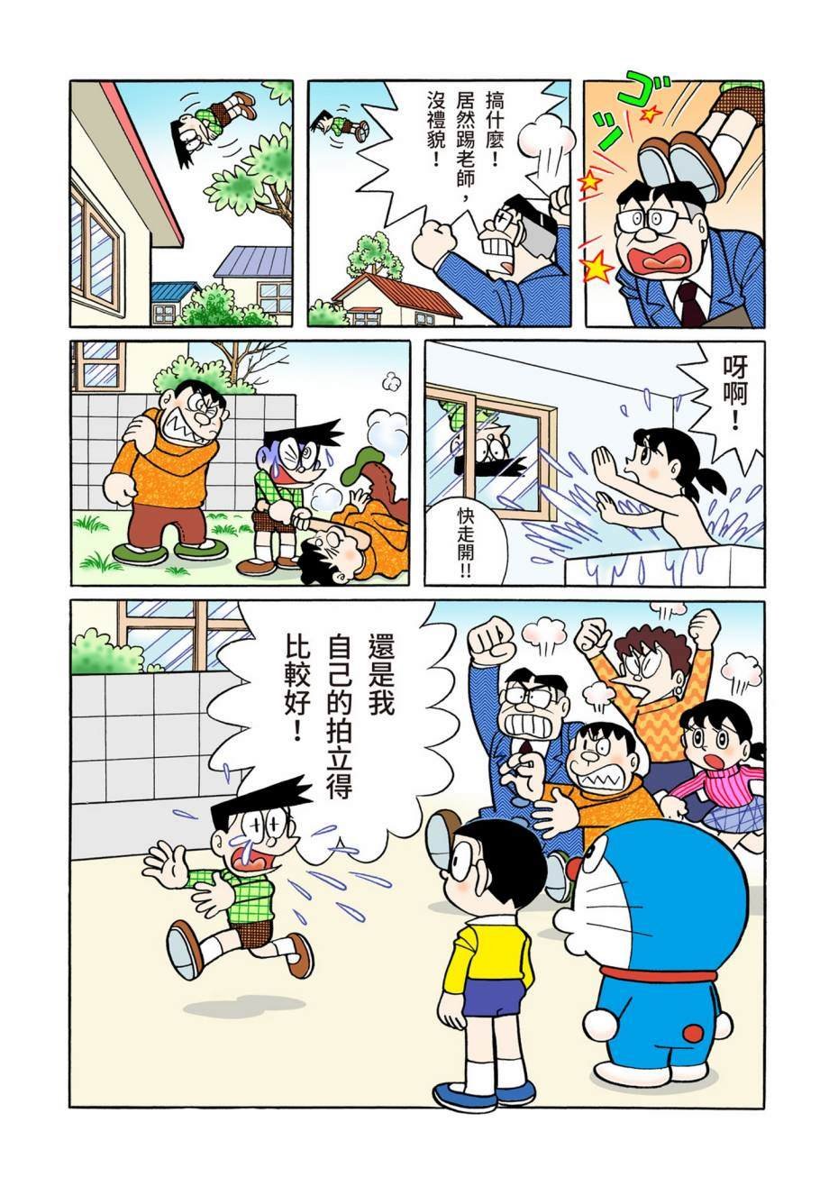 大合辑全彩07