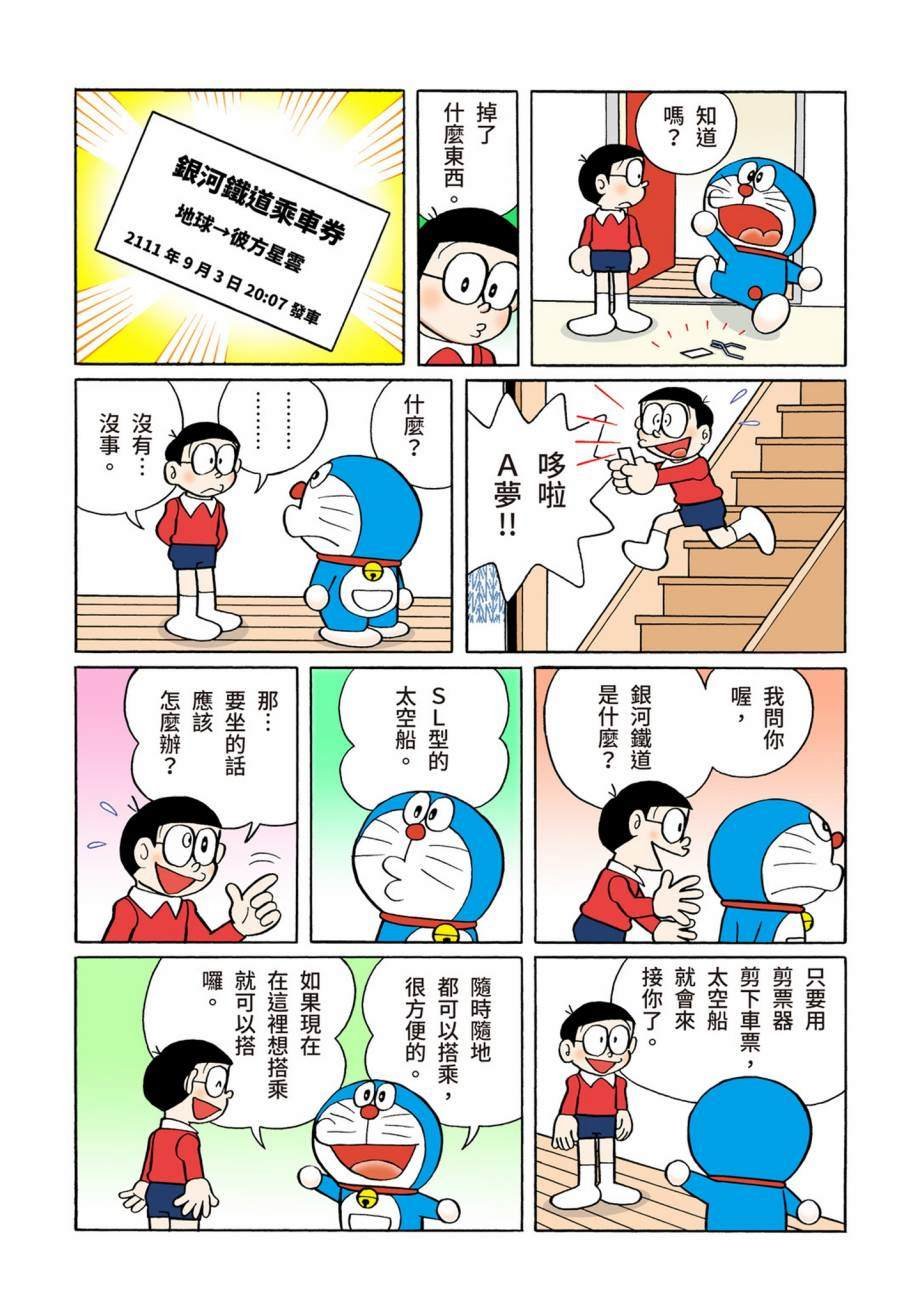 大合辑全彩07