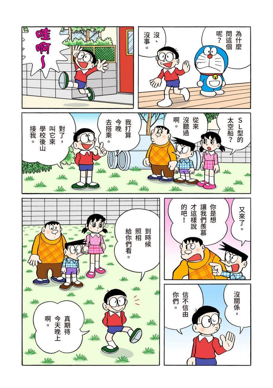 大合辑全彩07