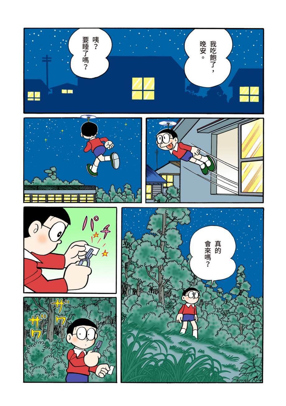大合辑全彩07
