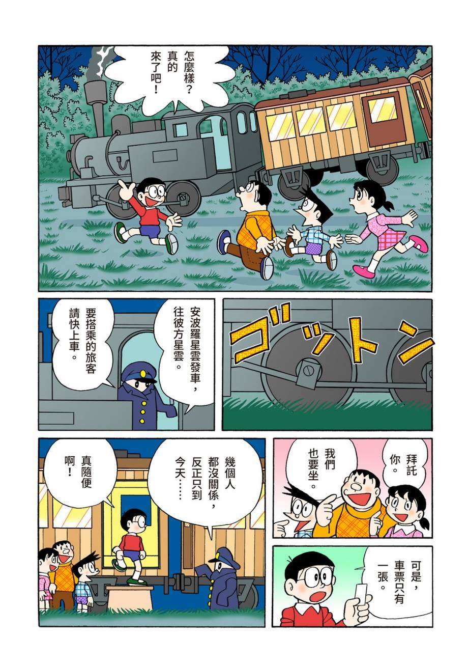 大合辑全彩07