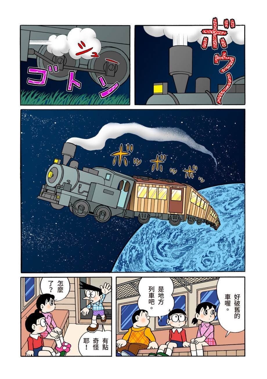 大合辑全彩07