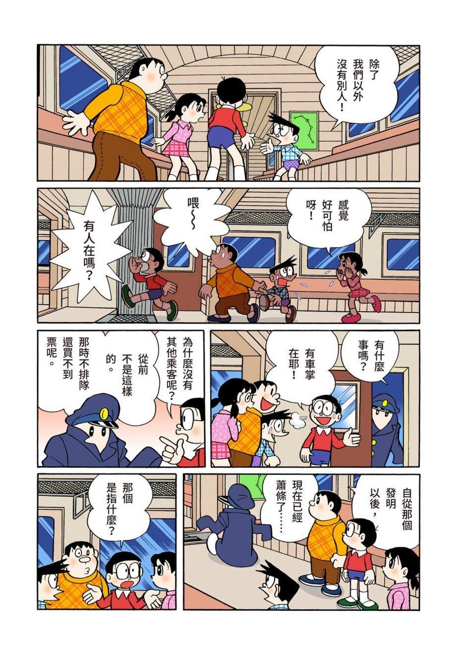 大合辑全彩07