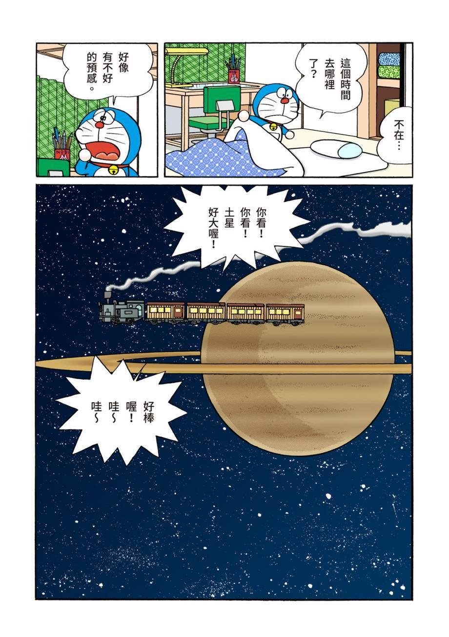 大合辑全彩07