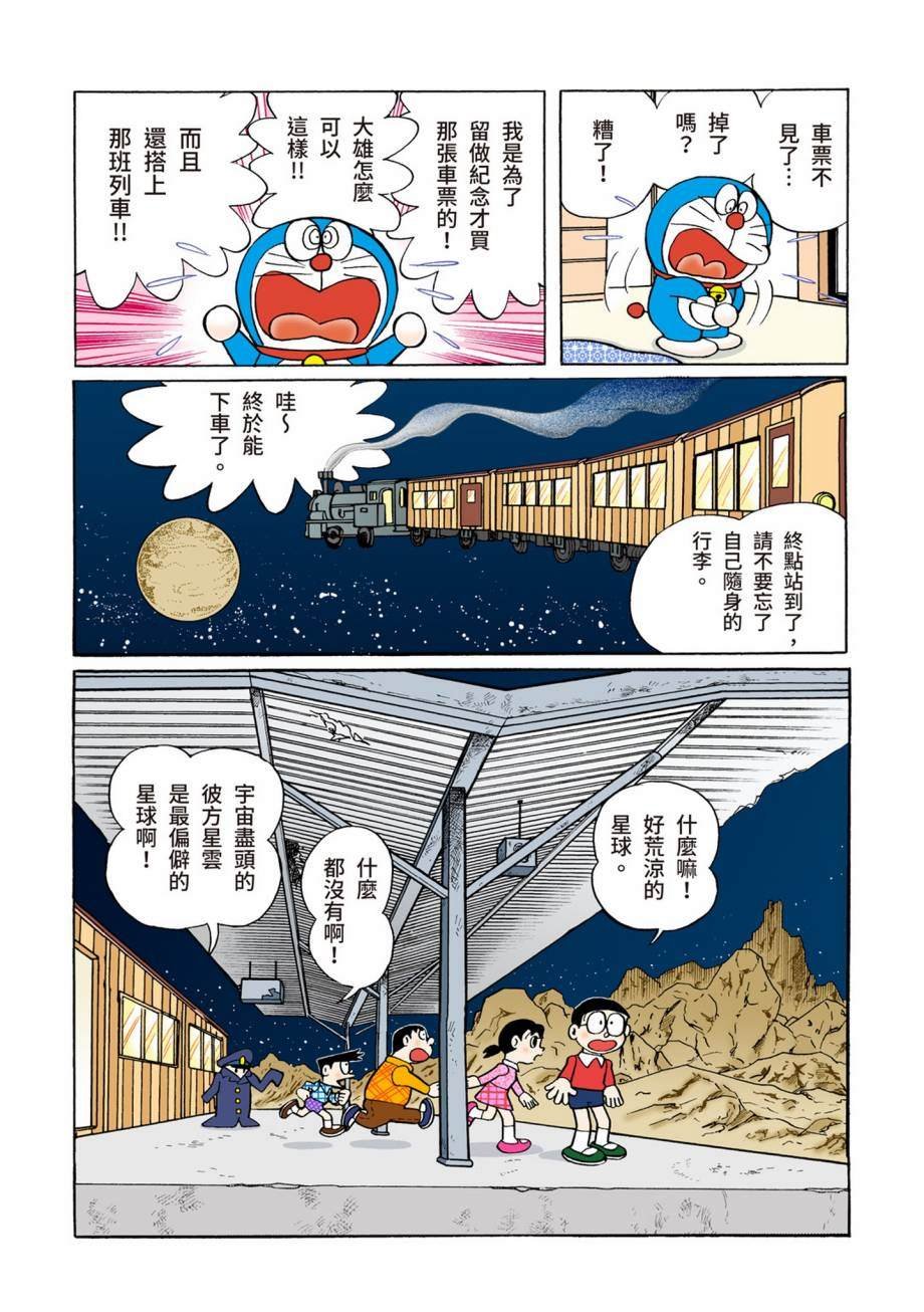 大合辑全彩07