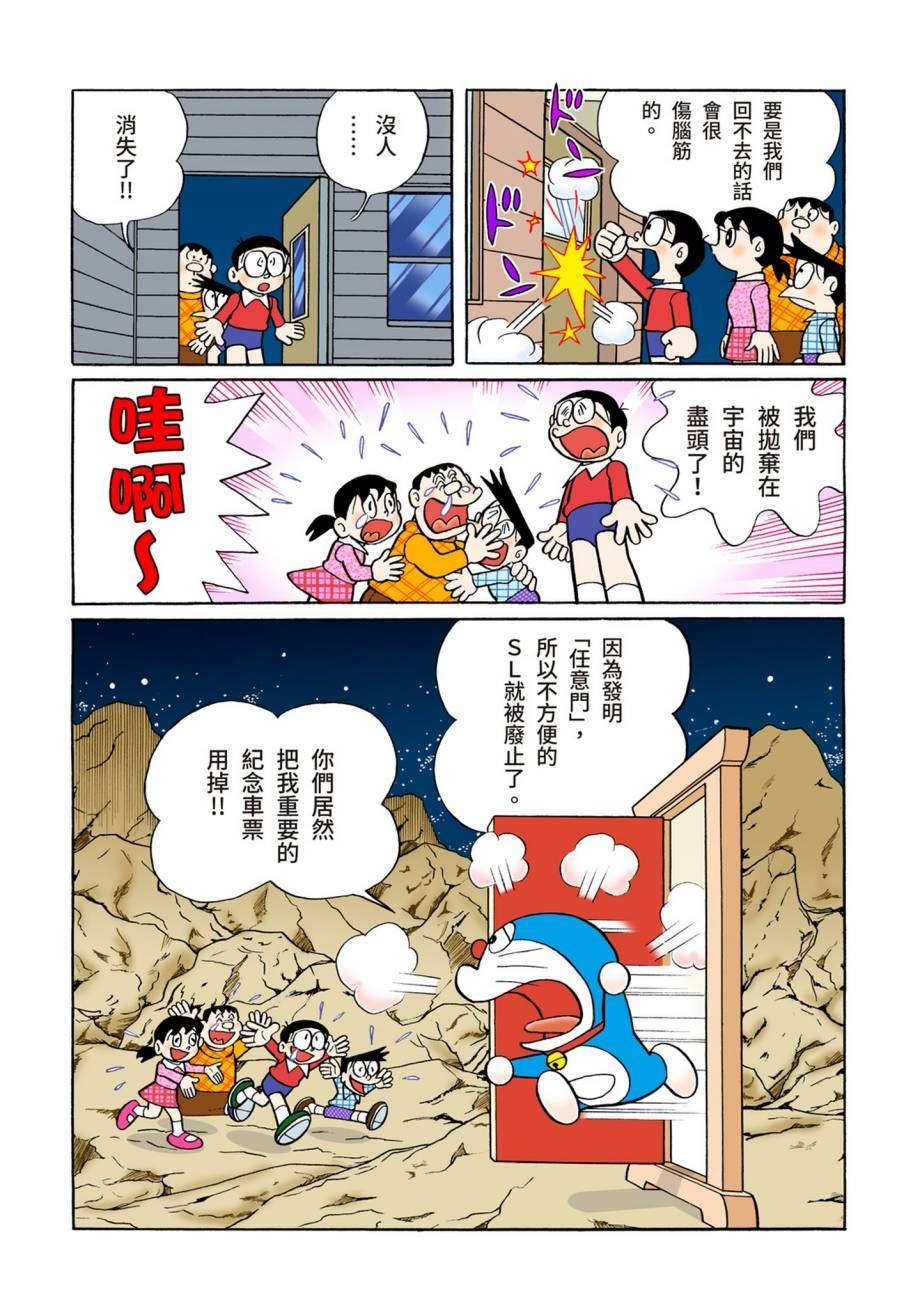 大合辑全彩07