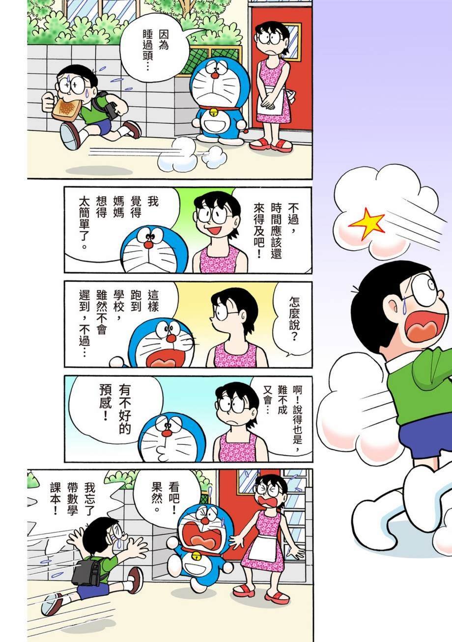 大合辑全彩07