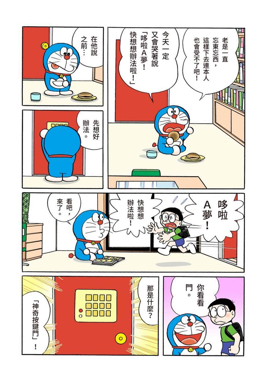 大合辑全彩07