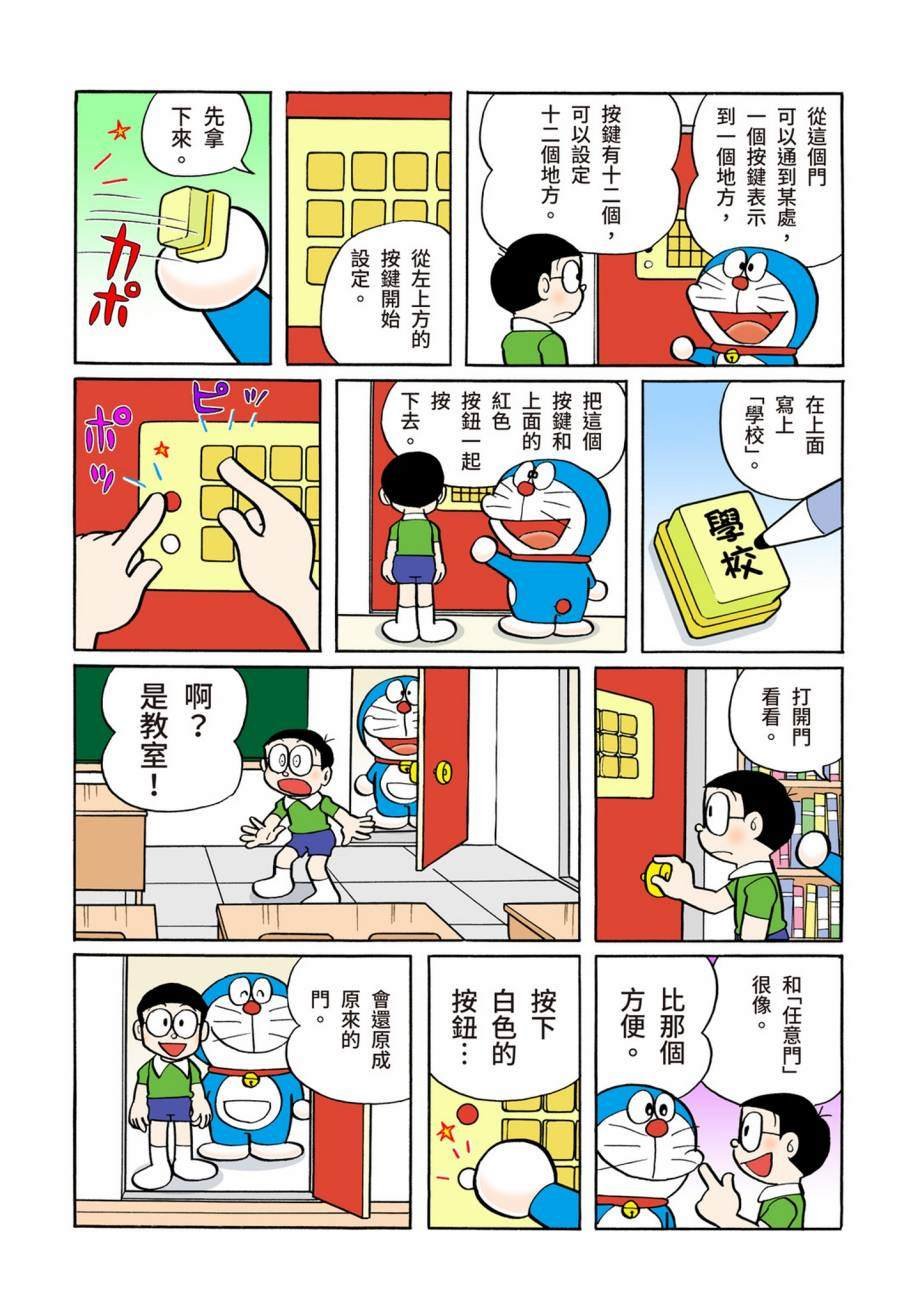 大合辑全彩07