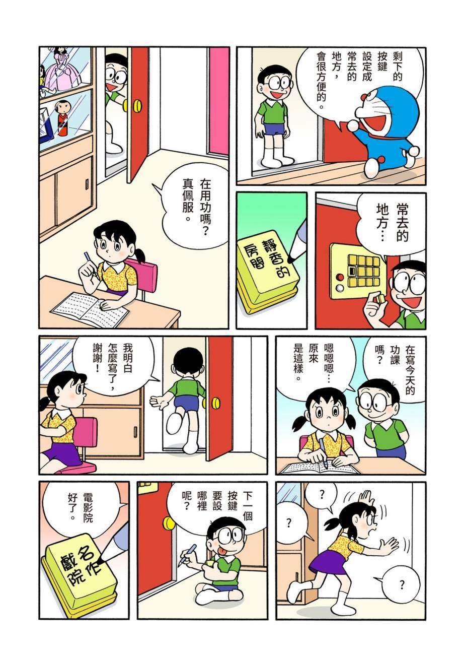 大合辑全彩07