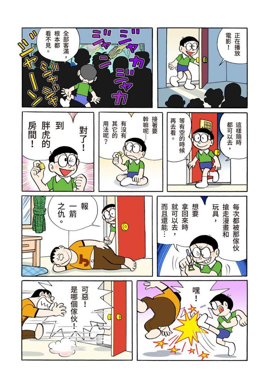 大合辑全彩07