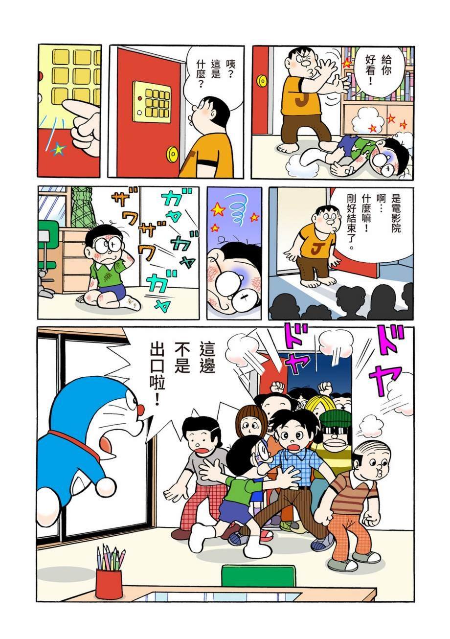 大合辑全彩07