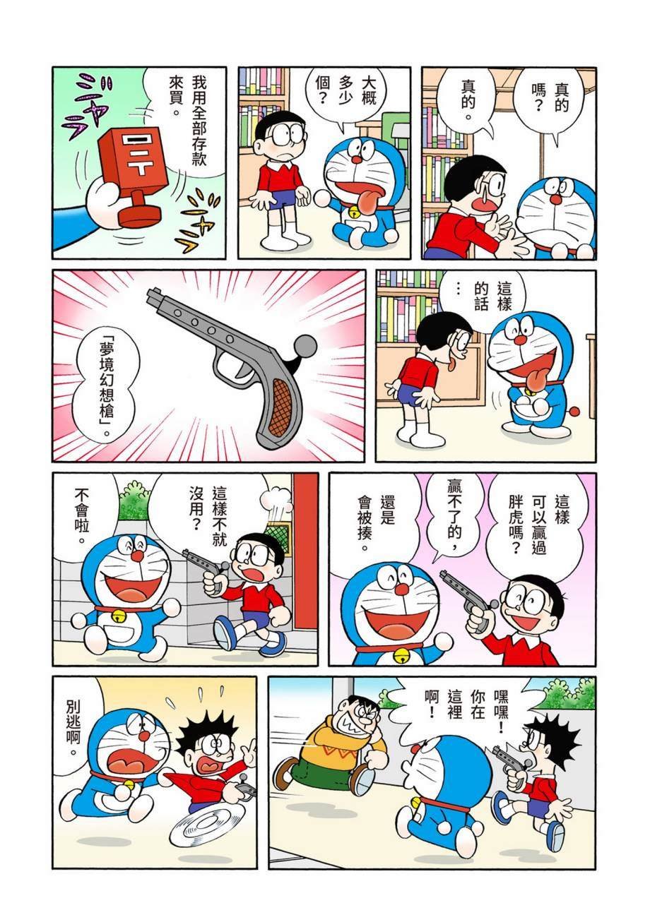 大合辑全彩07