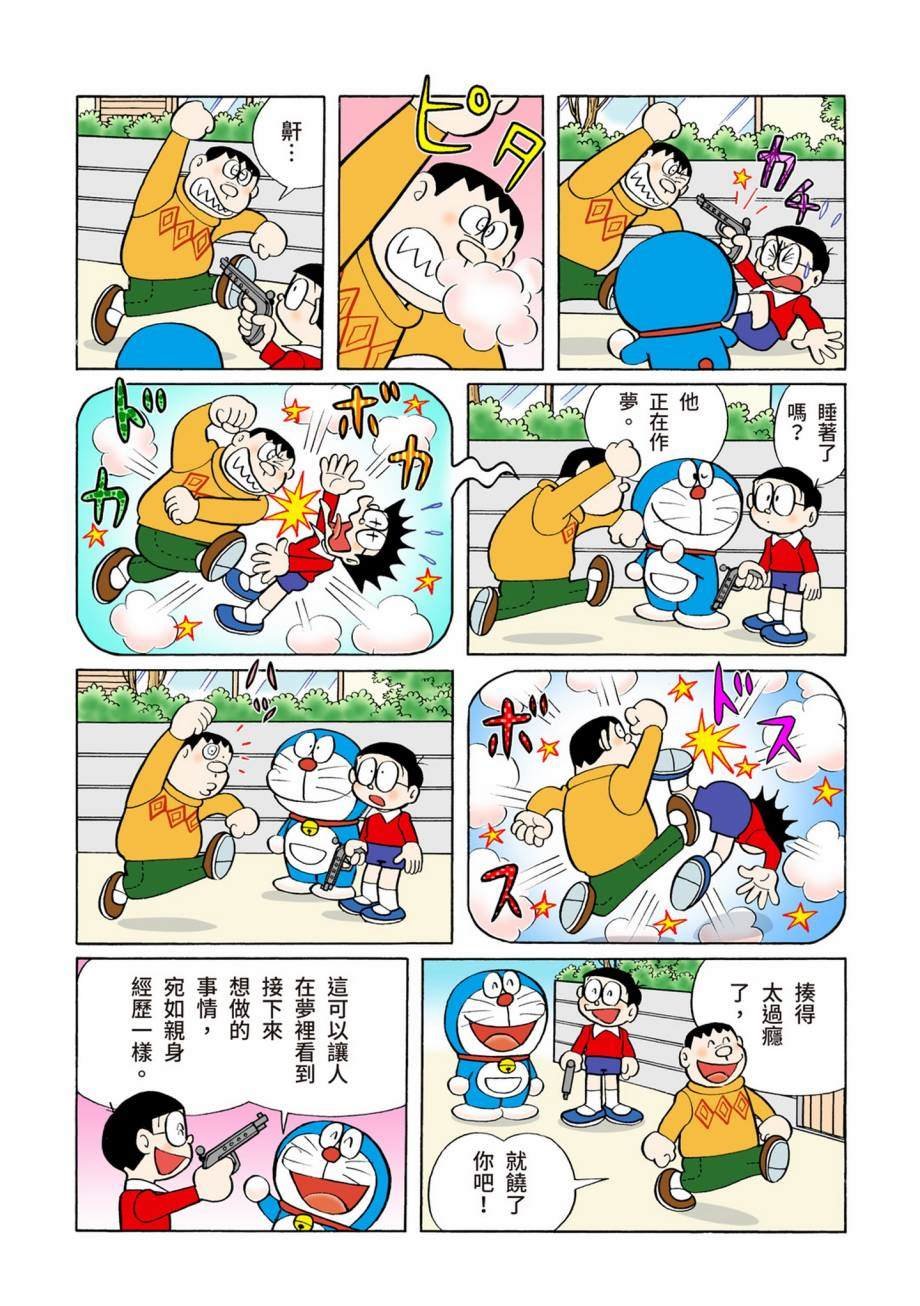 大合辑全彩07