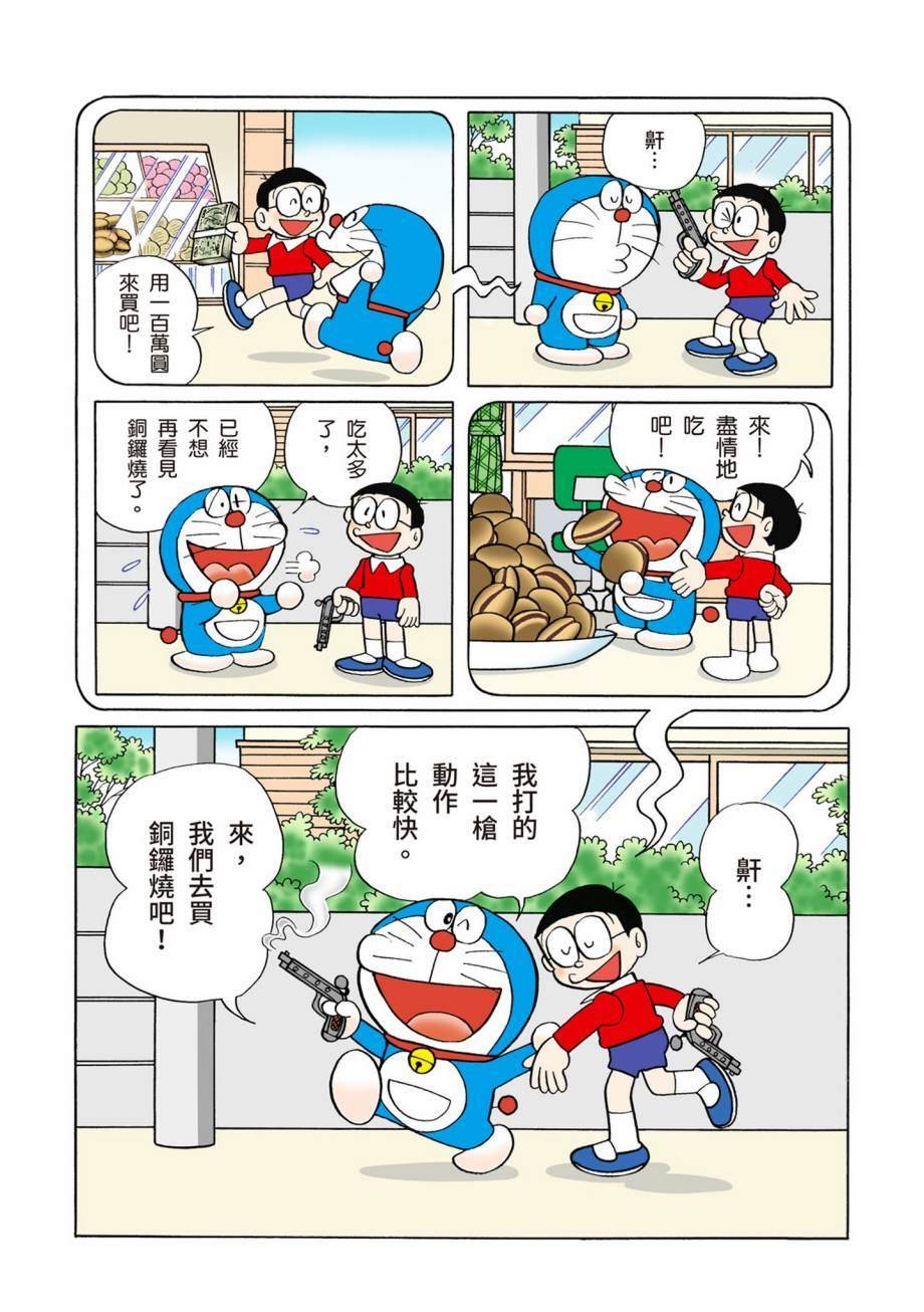 大合辑全彩07