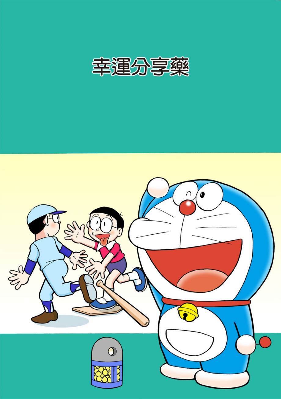 大合辑全彩07