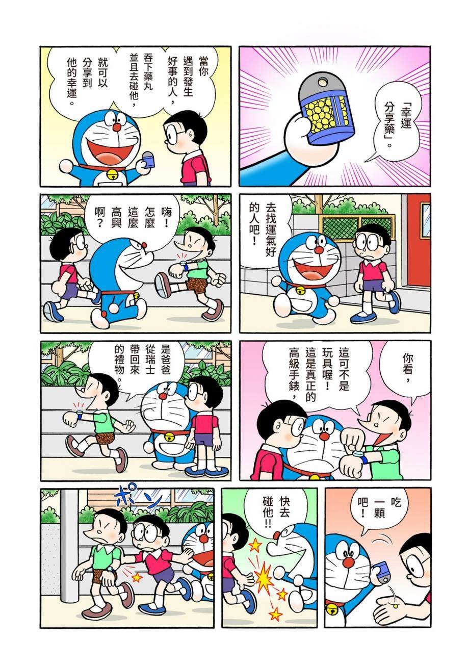 大合辑全彩07