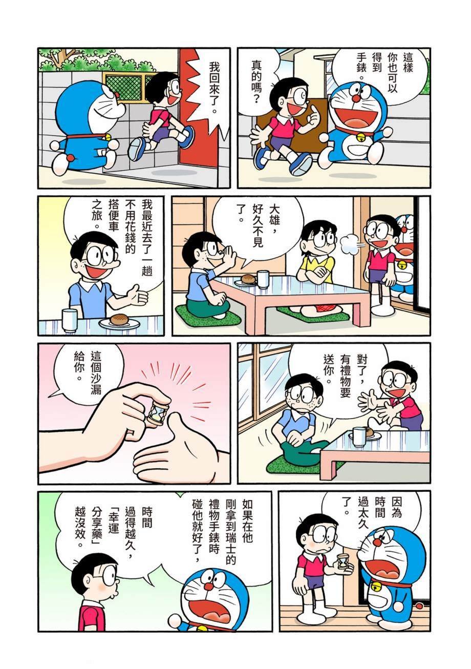 大合辑全彩07