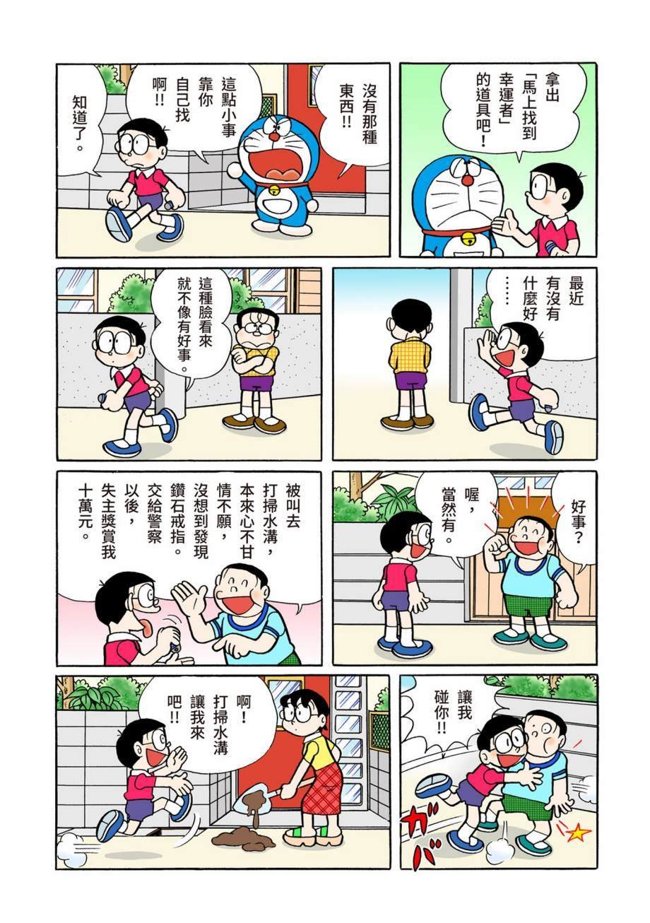 大合辑全彩07