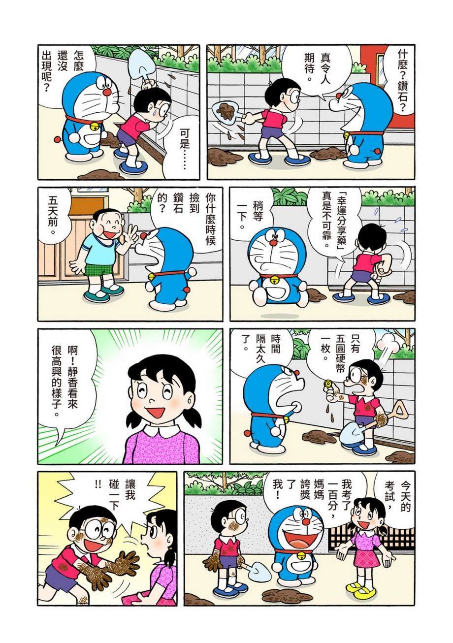 大合辑全彩07