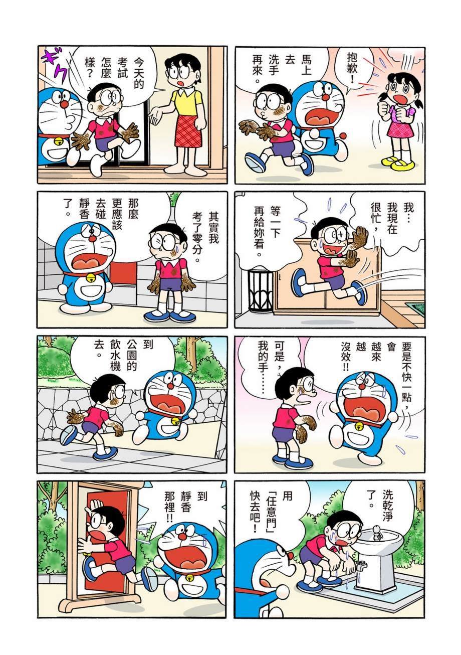大合辑全彩07