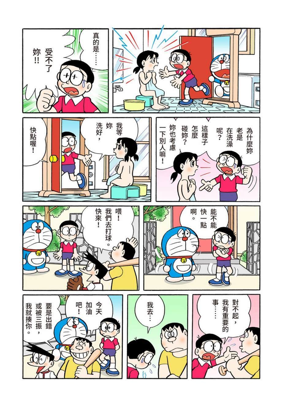大合辑全彩07