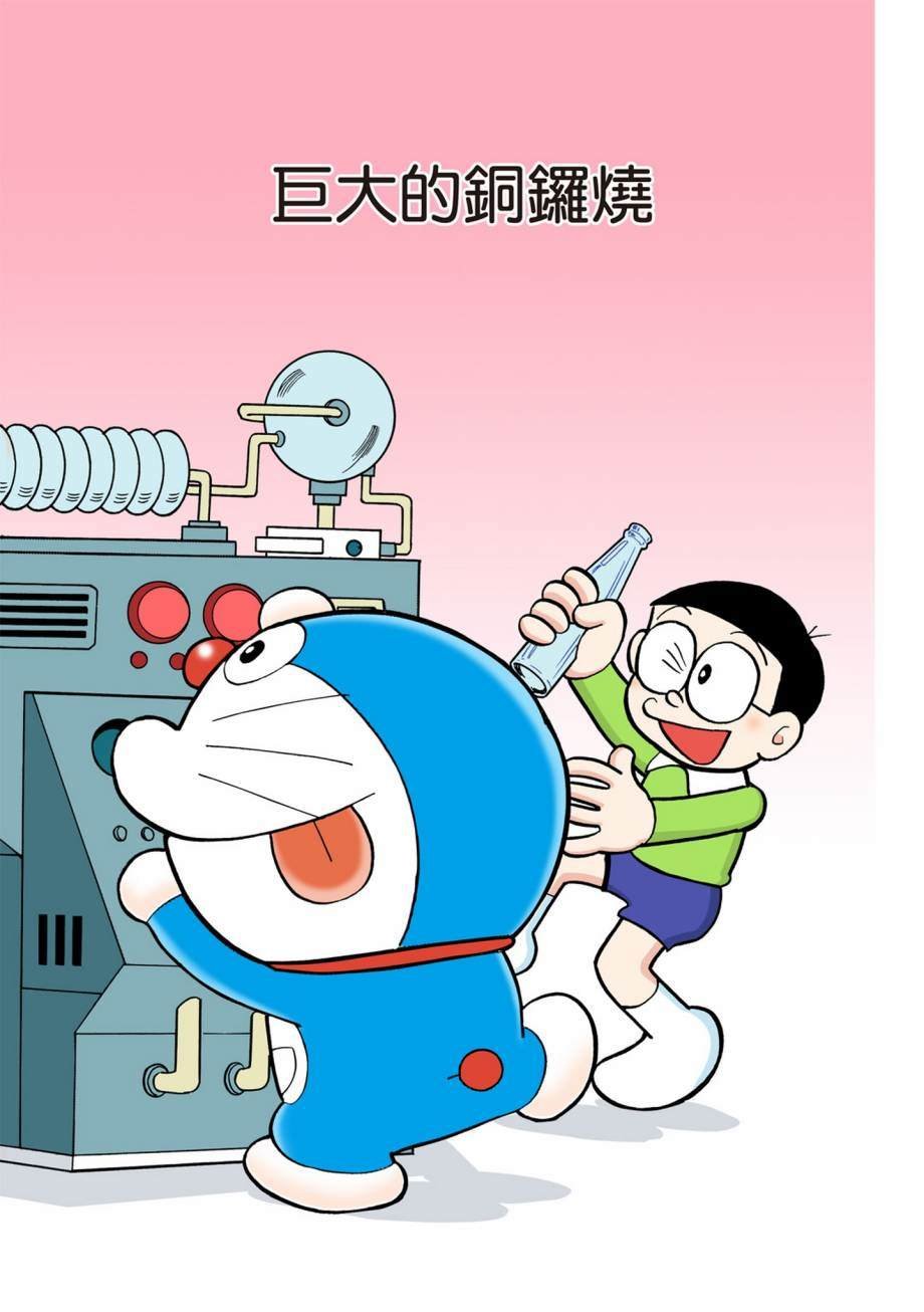 大合辑全彩07