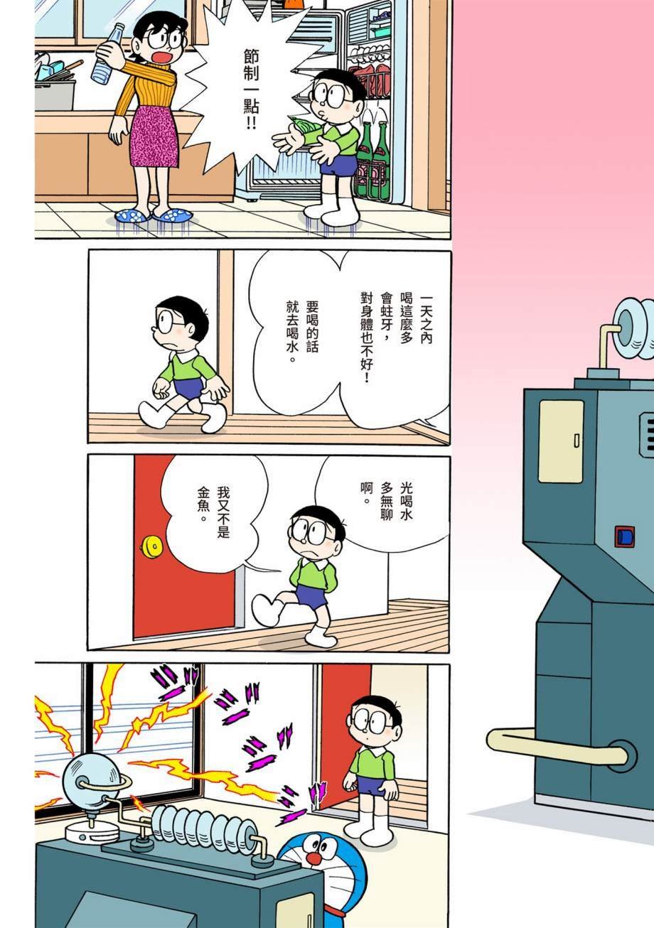 大合辑全彩07
