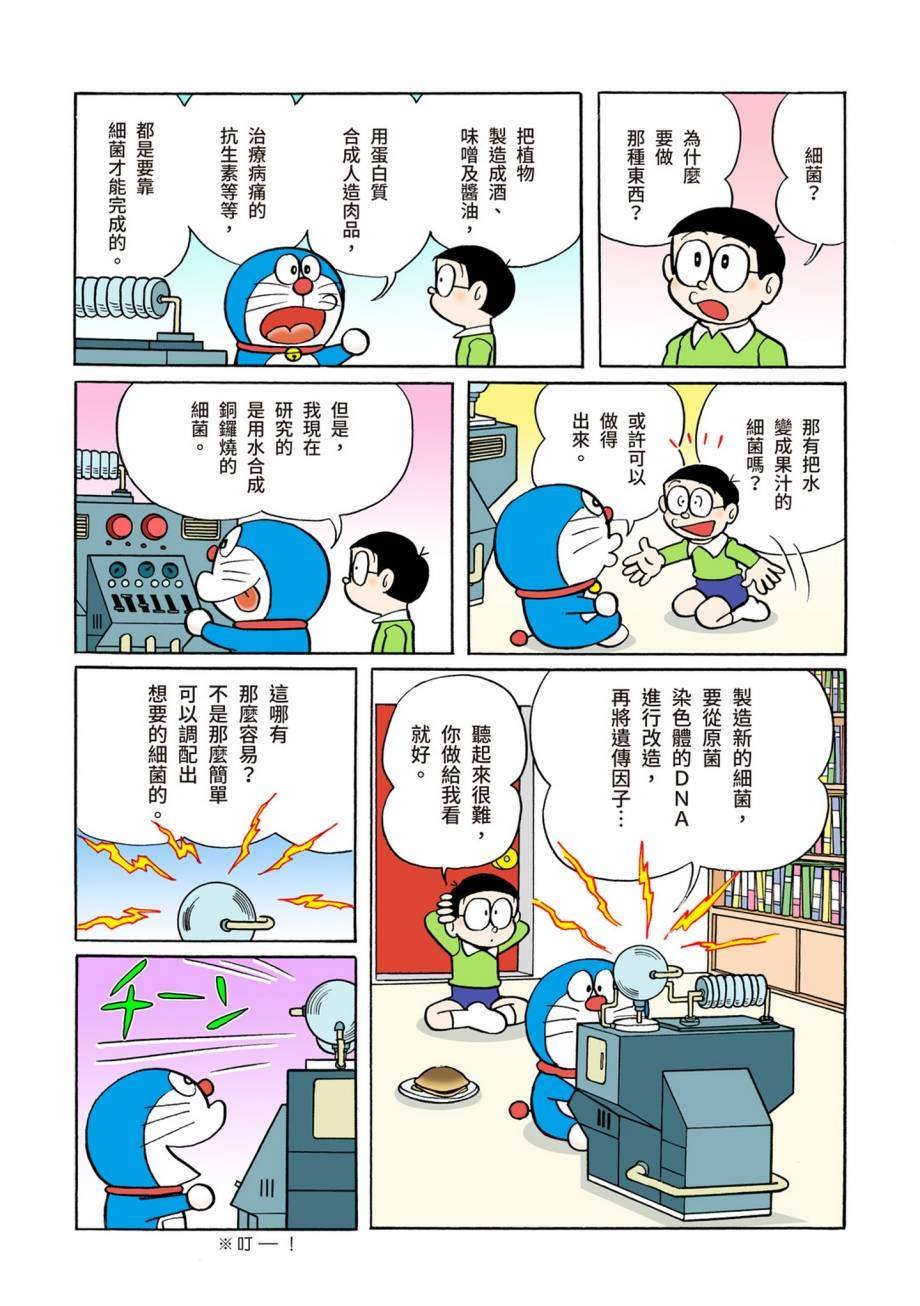 大合辑全彩07