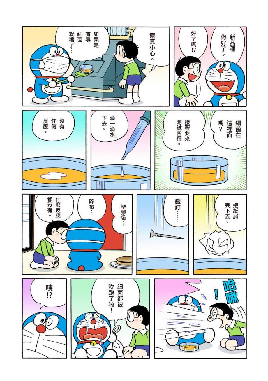 大合辑全彩07
