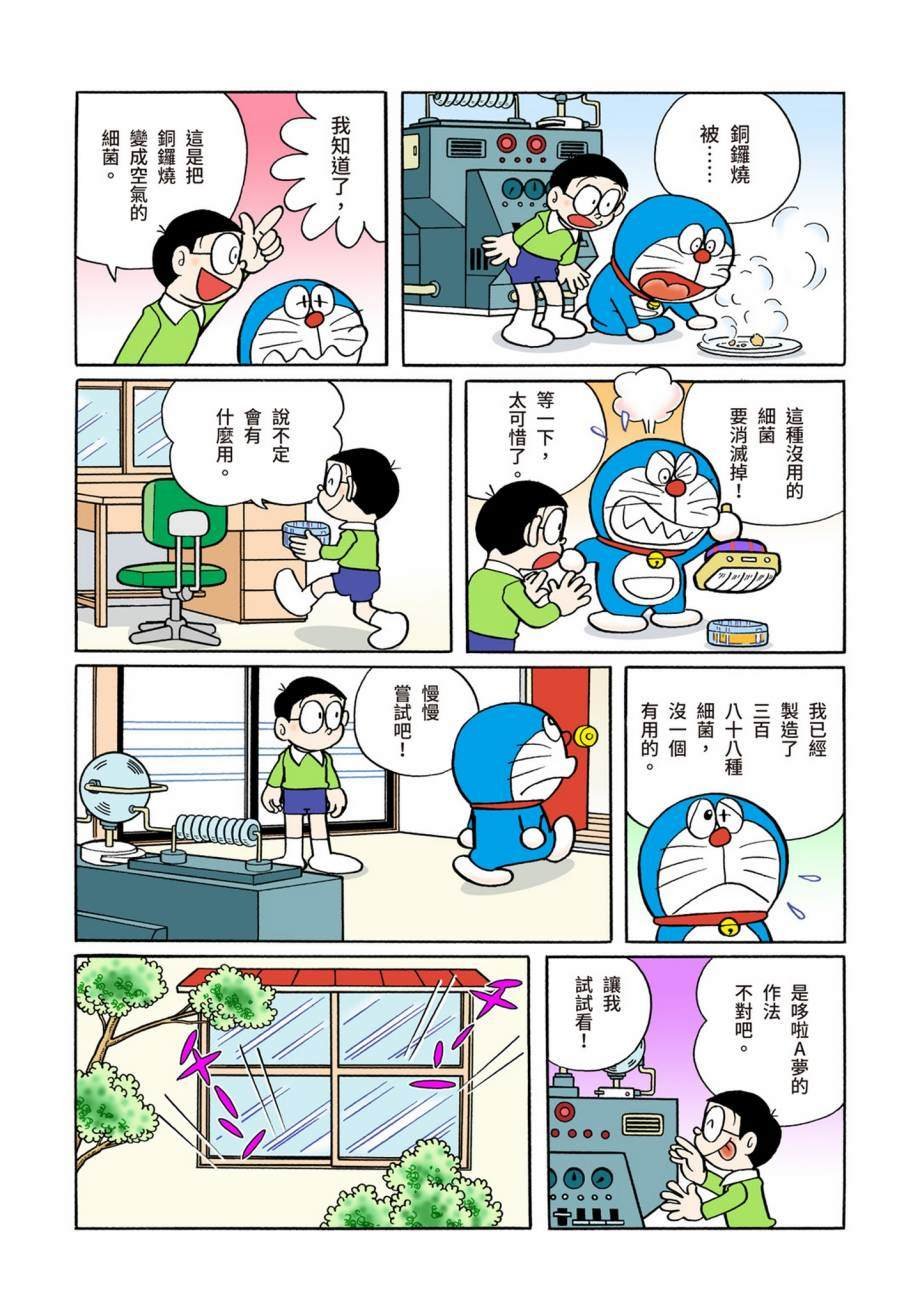 大合辑全彩07