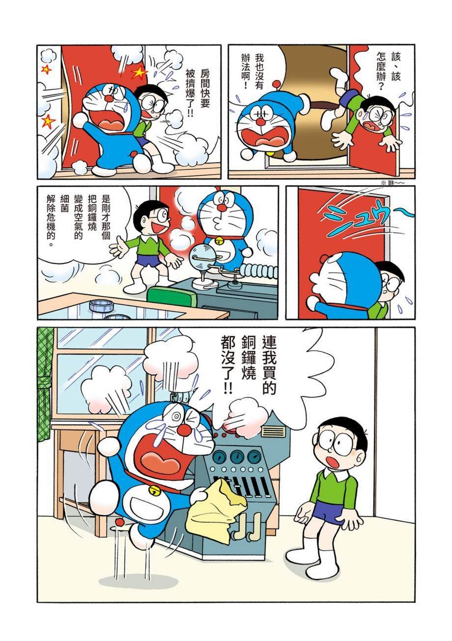 大合辑全彩07