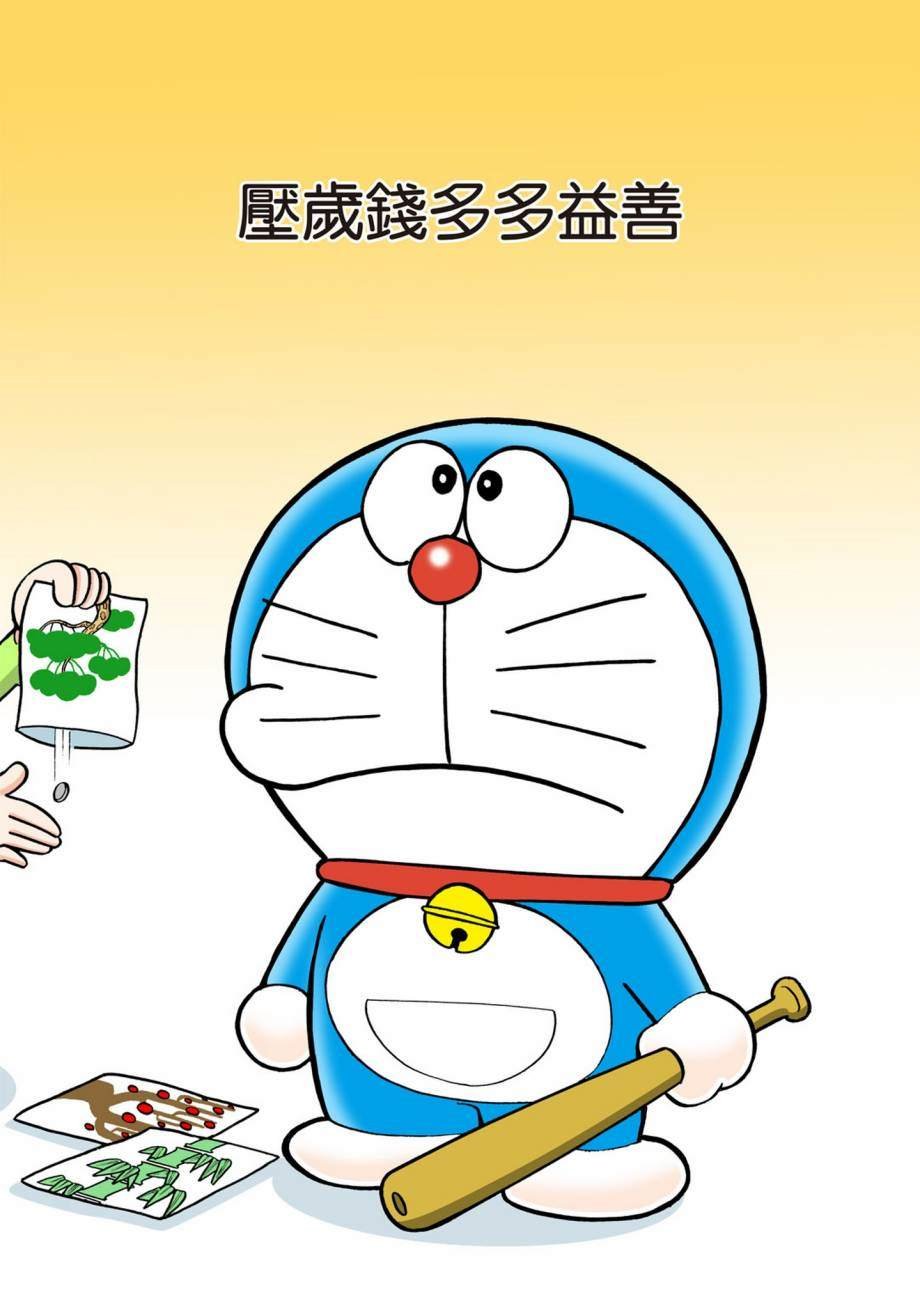 大合辑全彩07