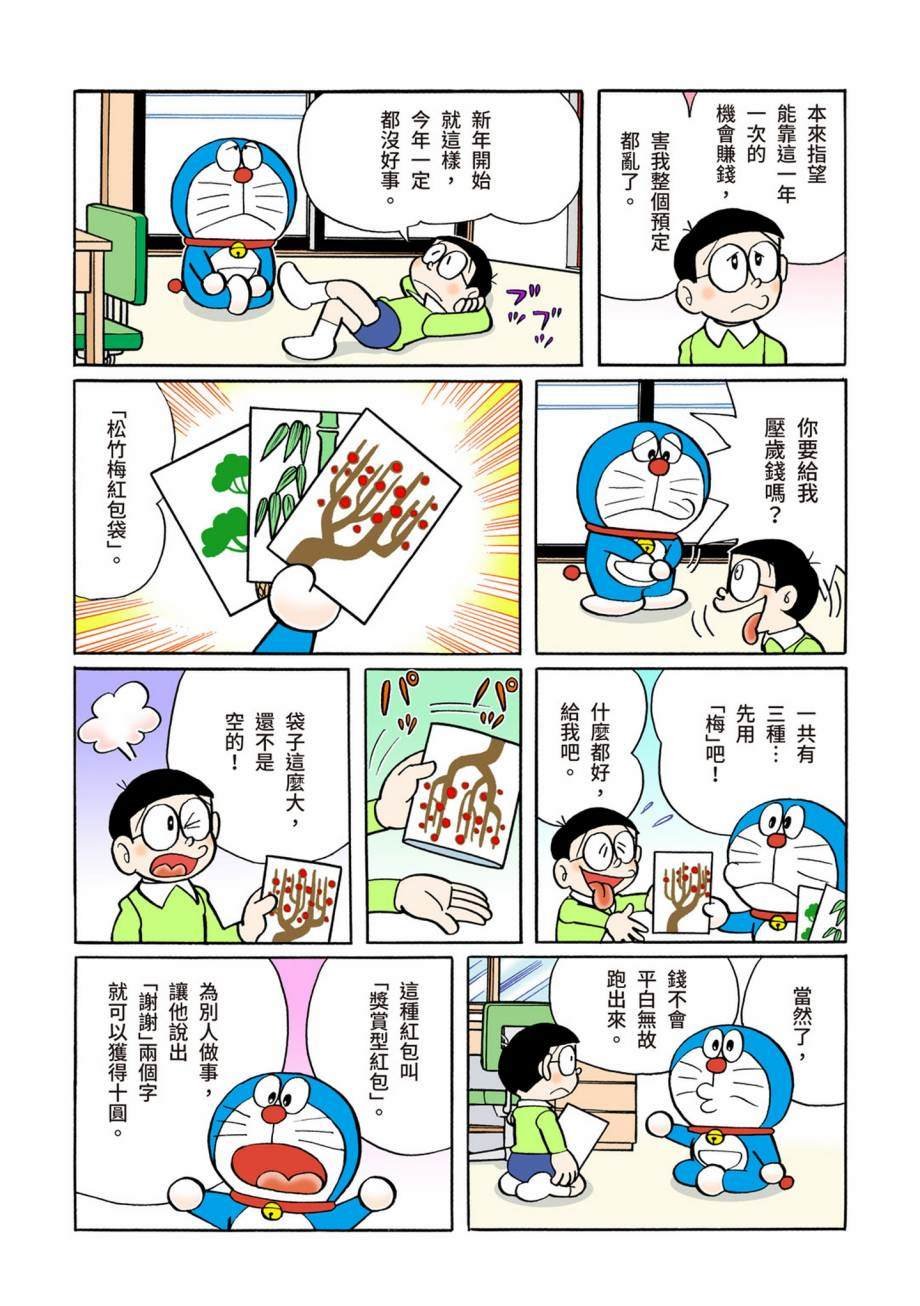 大合辑全彩07