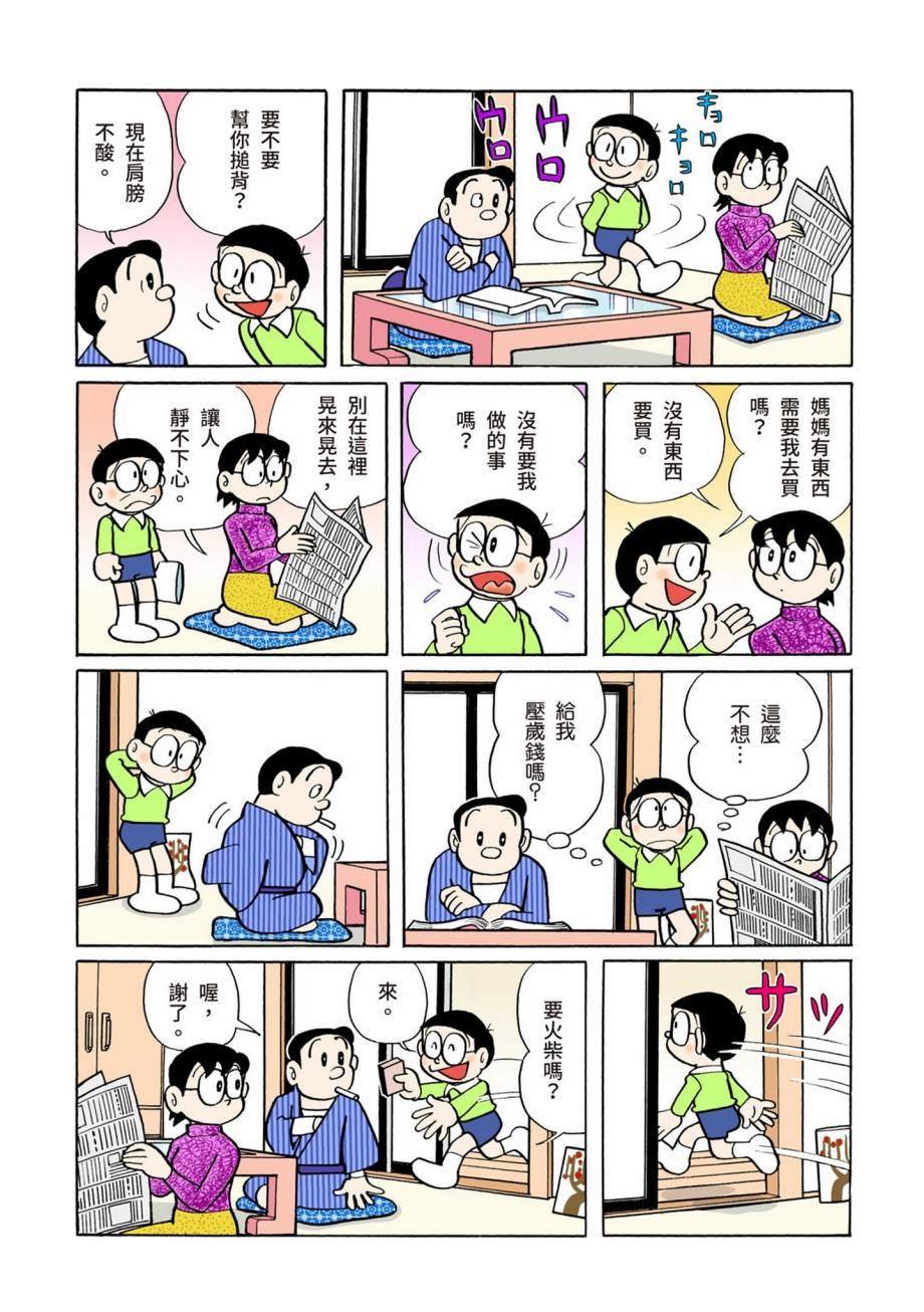 大合辑全彩07