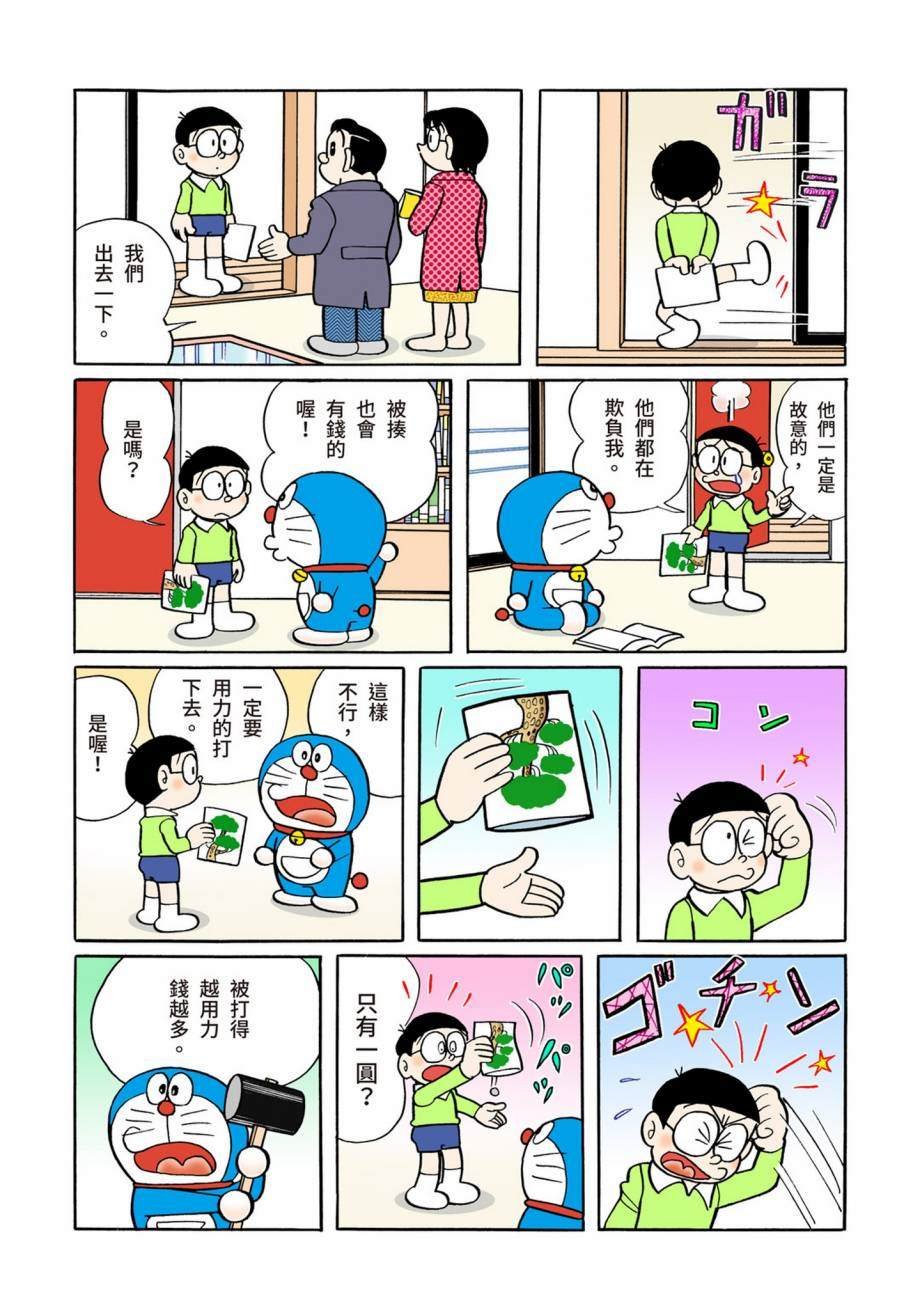 大合辑全彩07