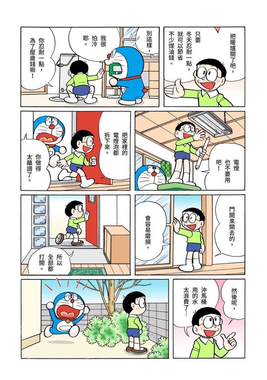 大合辑全彩07