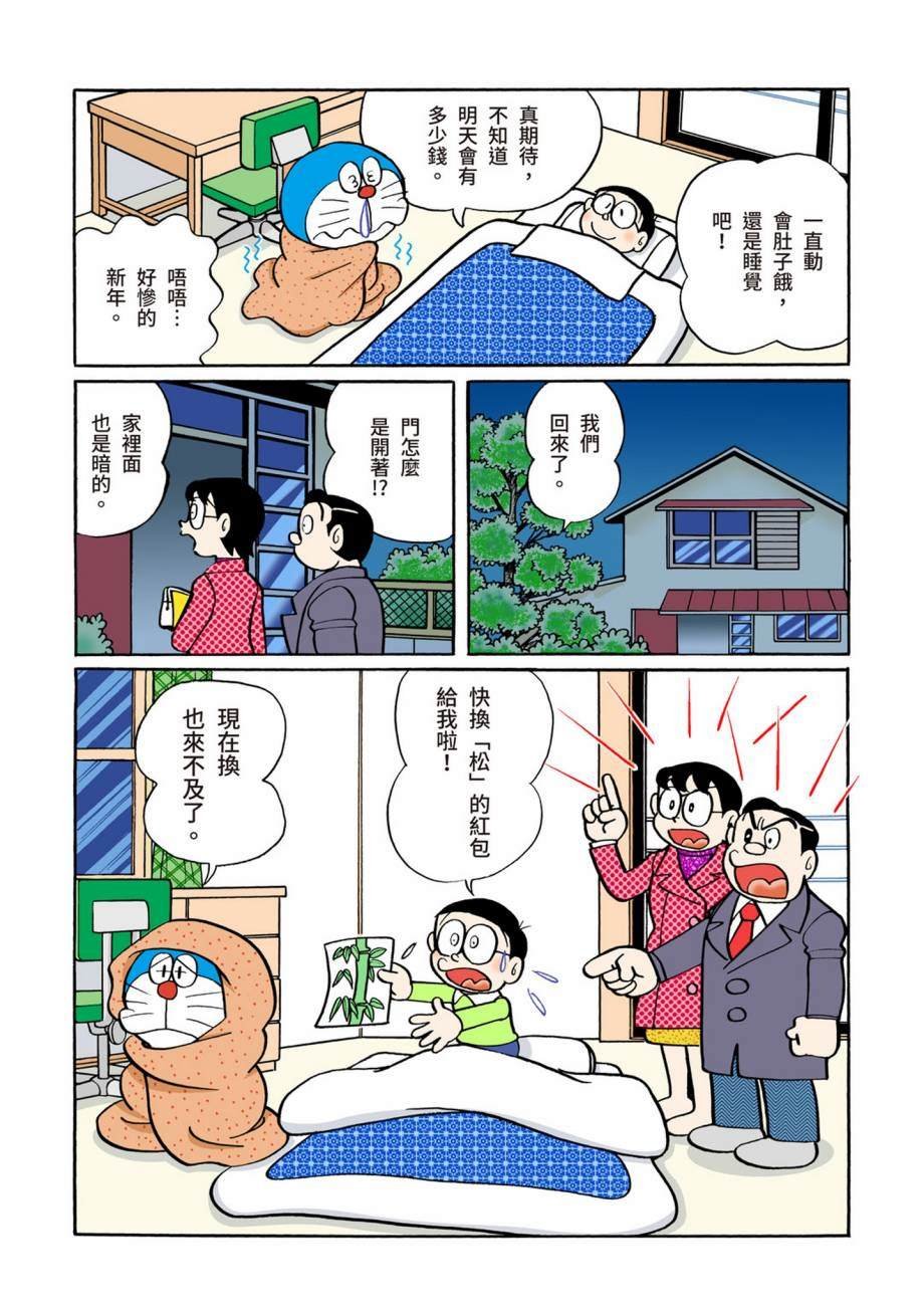 大合辑全彩07