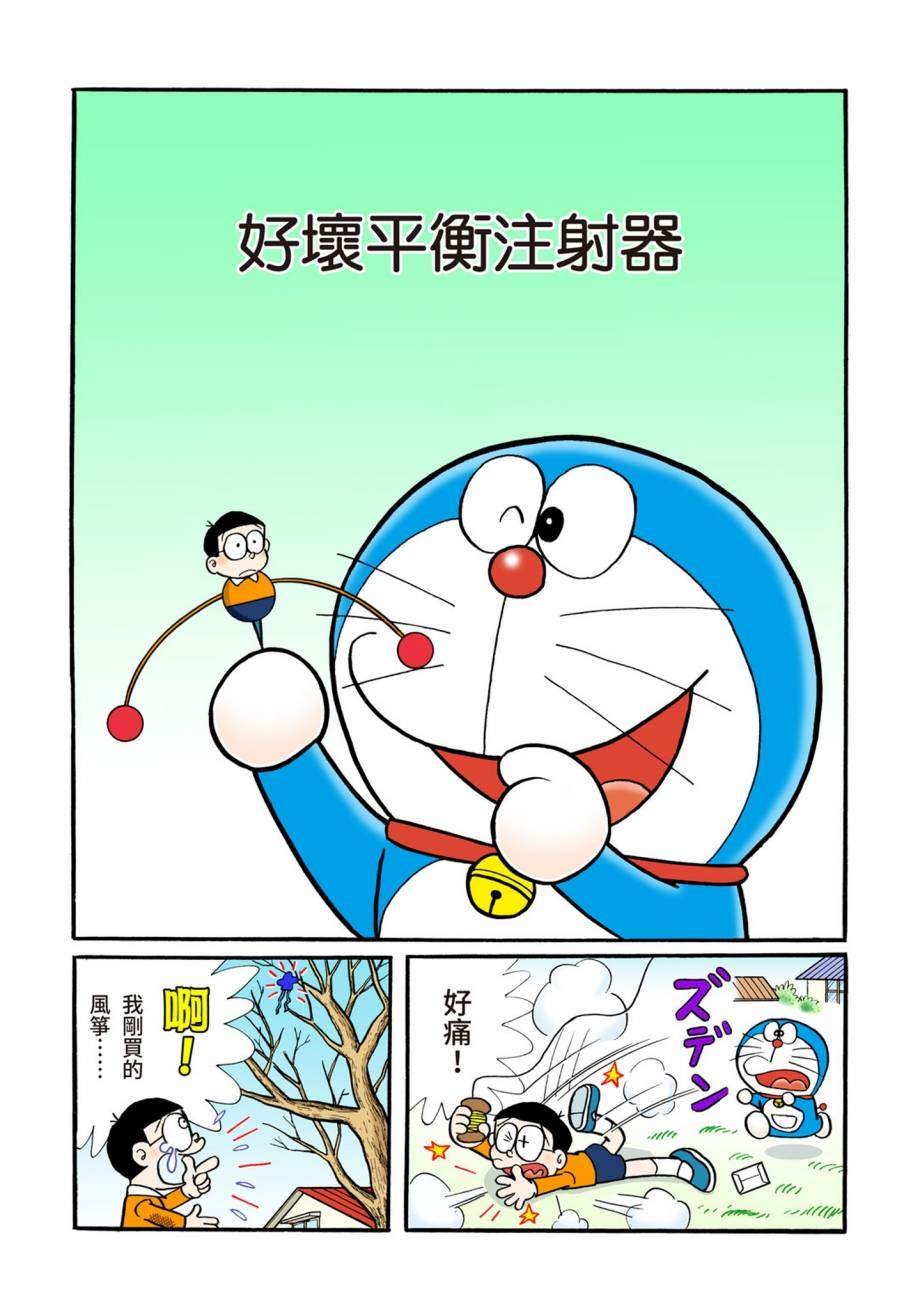 大合辑全彩07