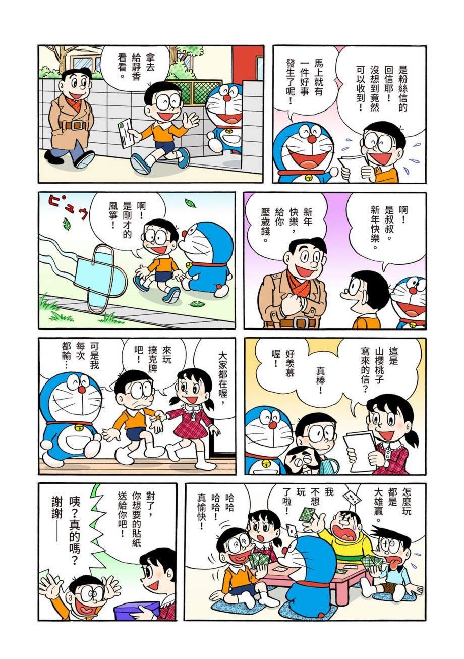 大合辑全彩07