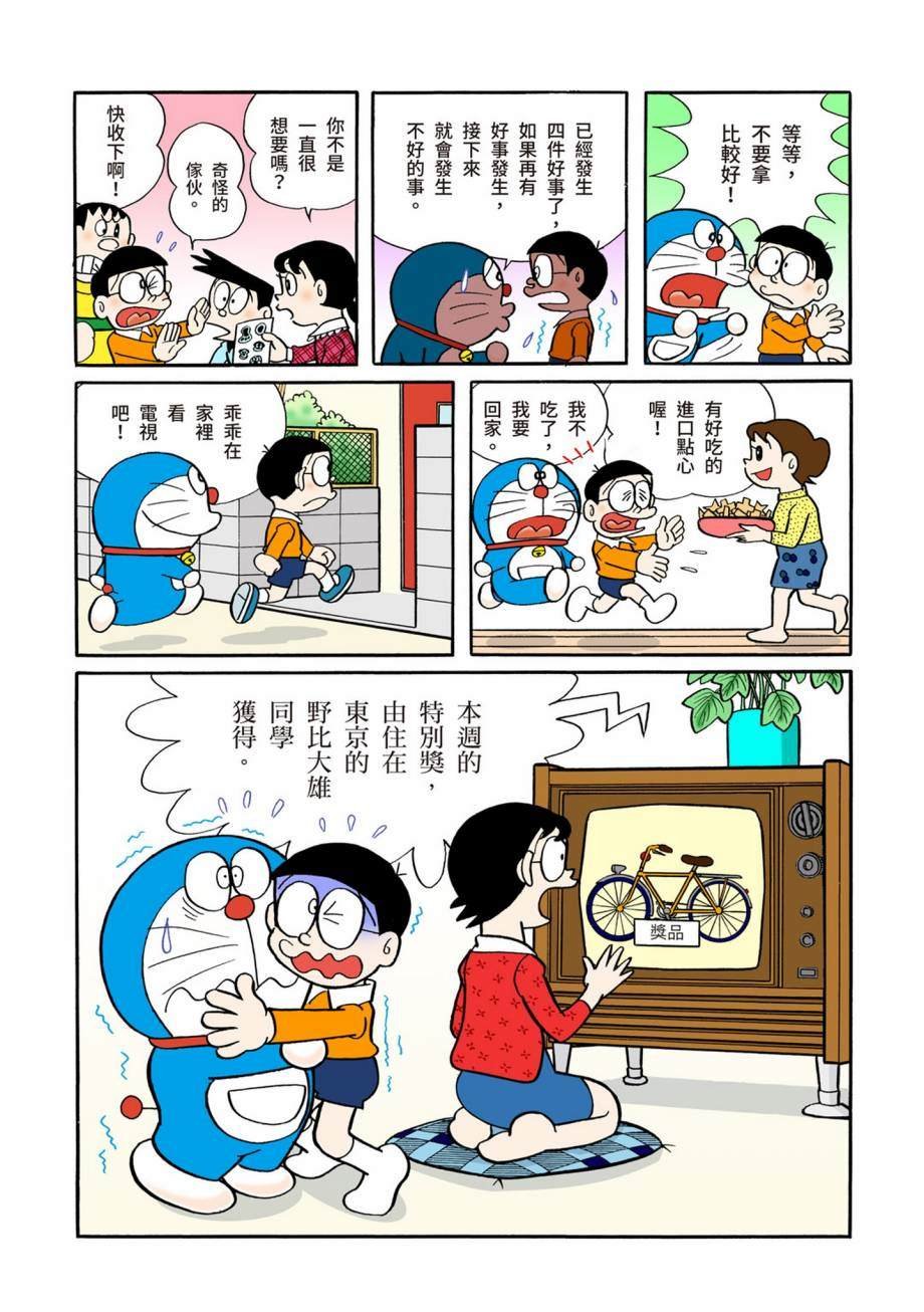 大合辑全彩07
