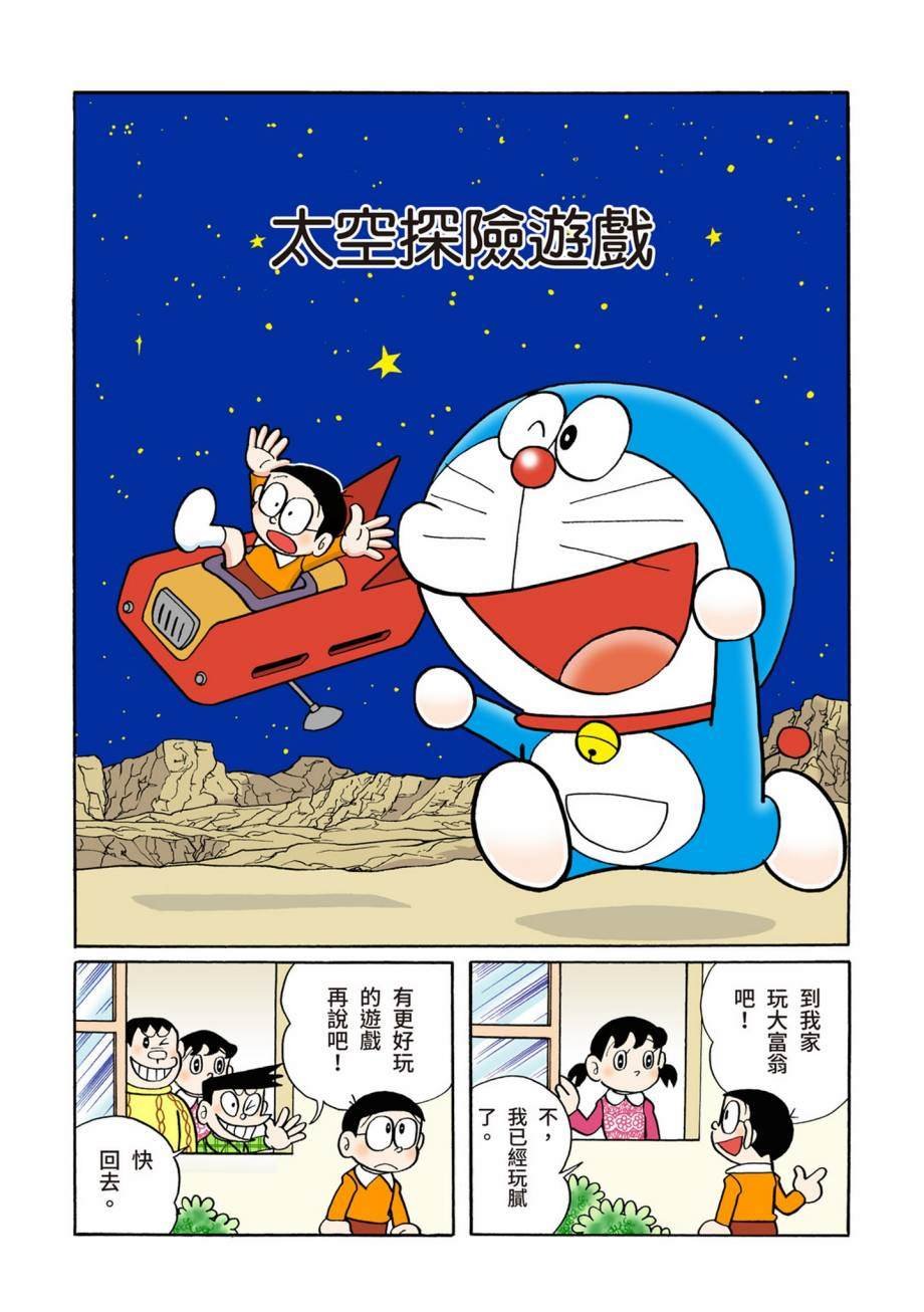 大合辑全彩07