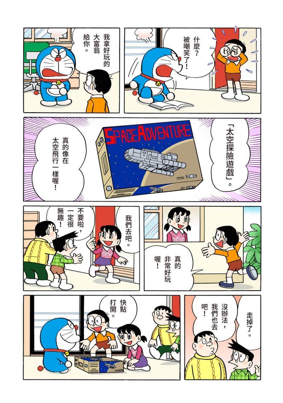 大合辑全彩07