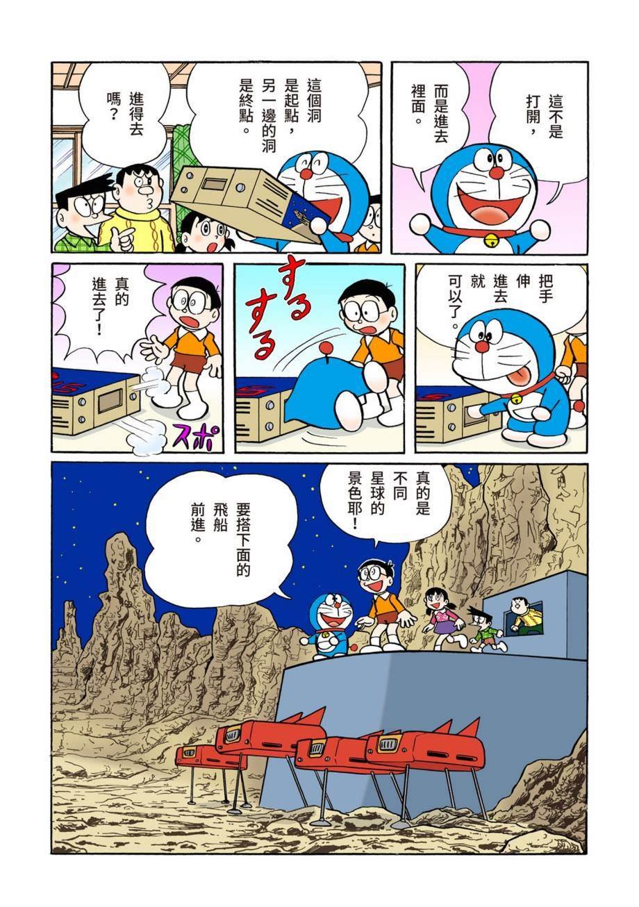 大合辑全彩07