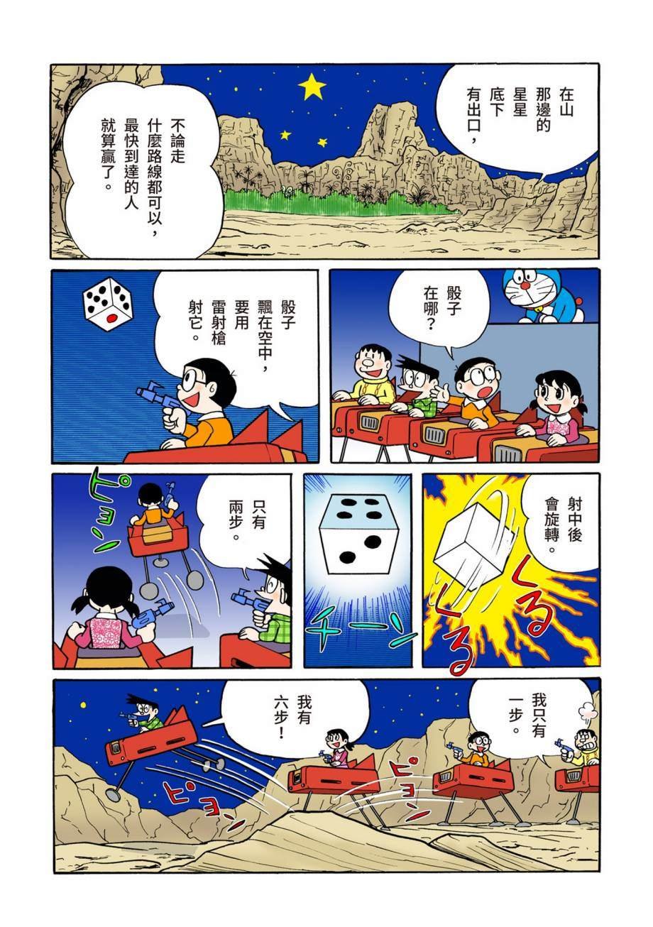 大合辑全彩07