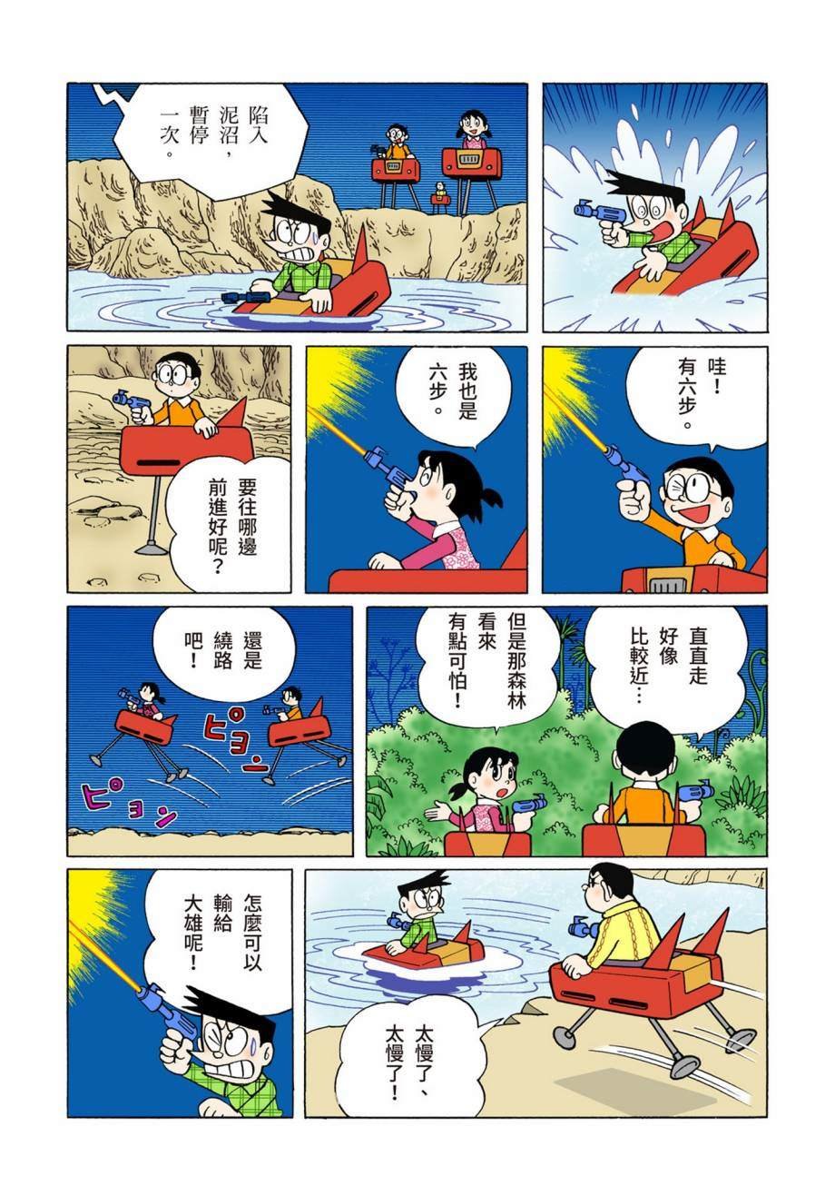 大合辑全彩07