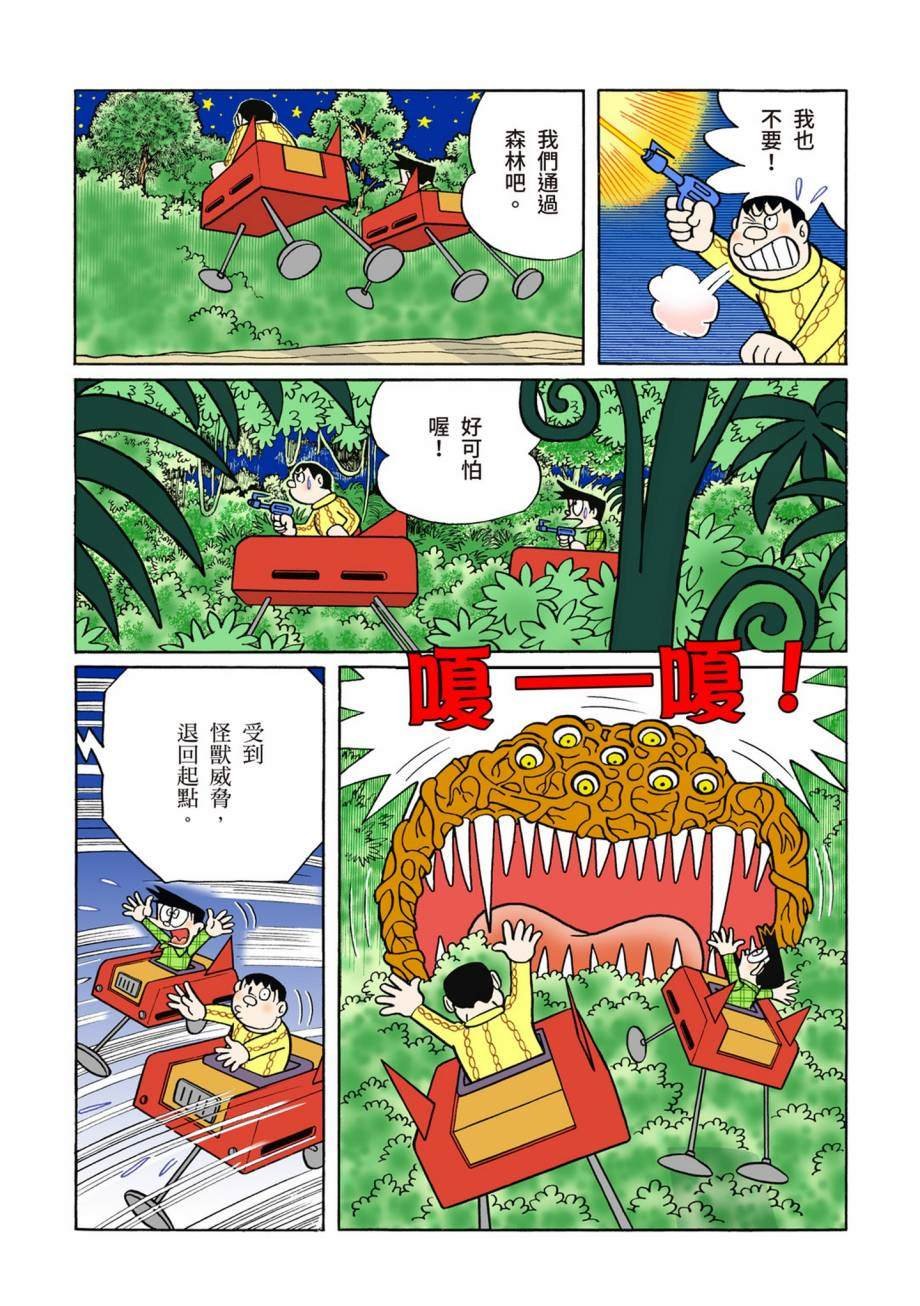大合辑全彩07
