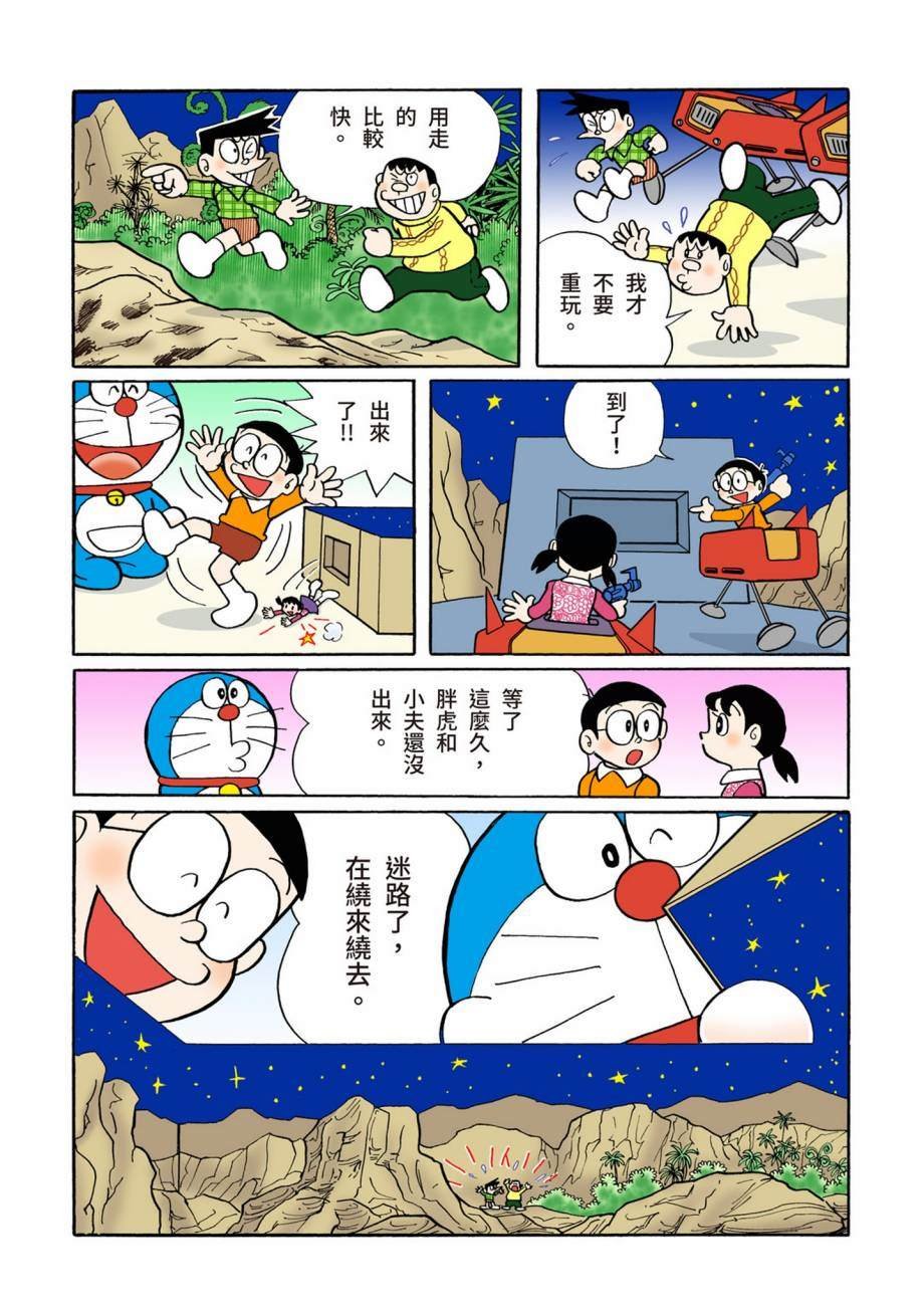 大合辑全彩07