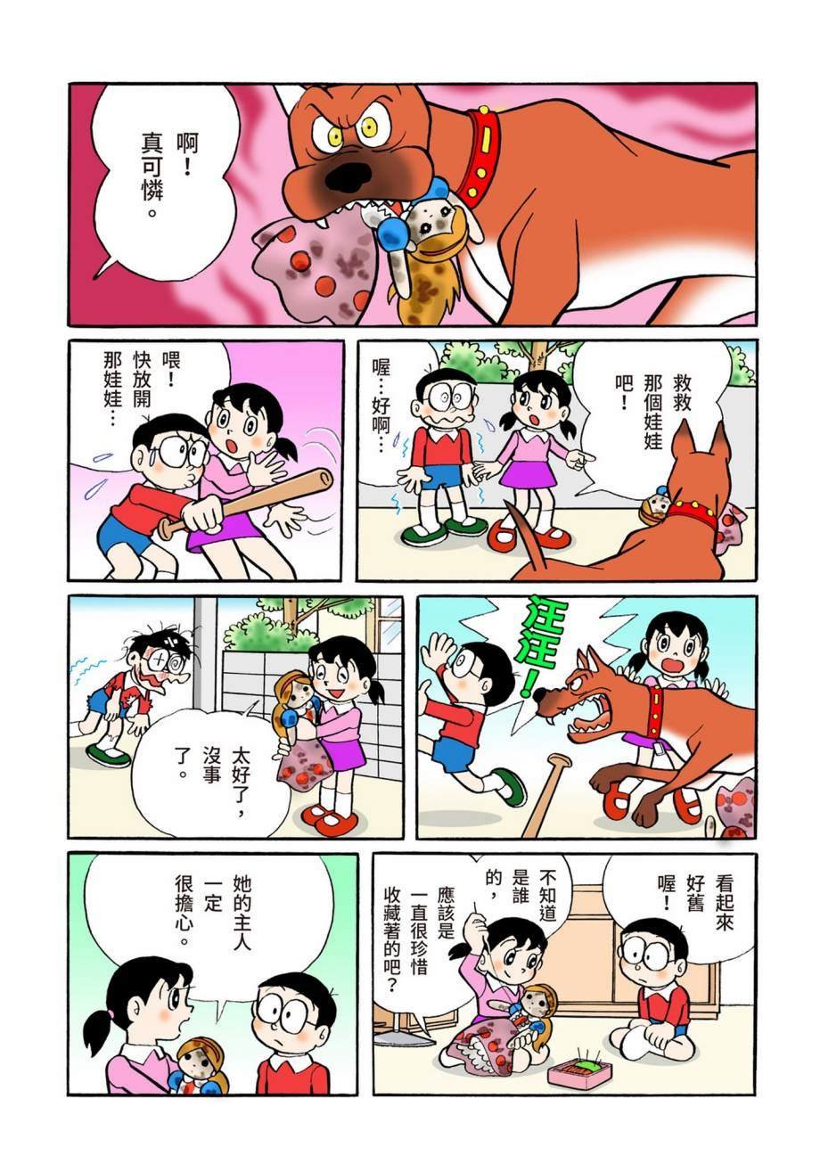 大合辑全彩07